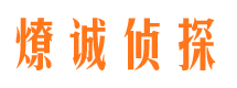 佛冈外遇出轨调查取证